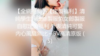 搭讪街头关系好的母女挑战色情游戏！！ 6 欲求不满母亲的淫荡模样和青春期女儿的裸体让人不禁勃起！竟然拍到了禁断的母女盖饭！