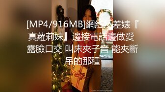 国产AV 乐播传媒 BLANKPINK 小隻马勾引健身教练