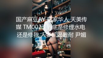 MDX-0174_岳母裸身傅馭妻術_淫蕩調教屌絲女婿官网-张妮妮