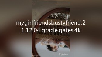 mygirlfriendsbustyfriend.21.12.04.gracie.gates.4k