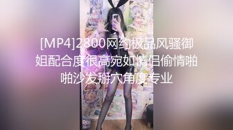 [MP4/2.0G]美乳翹臀網紅Apple辦公室穿高跟黑絲勾引職員打炮／豐臀白虎美鮑娜娜調教賤奴擼玩雞巴強制榨精等 720p