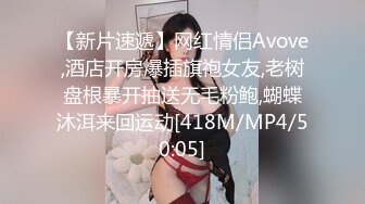 【新片速遞】邻家小妹妹，白丝小兔子着装，被男友强制深喉，白白嫩嫩的，弄得美女很痛苦啊！[57M/MP4/01:18]