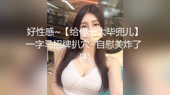 天美传媒 tmw-128 改装车派对 性感尤物帮忙转大人-妍儿