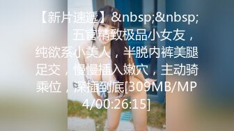 STP28380 绝对极品！顶级颜值美少女！笑起来甜美卡哇伊，爆乳肥穴，开档黑丝跳蛋塞逼，高潮喷水好骚