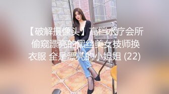 [MP4]STP27615 气质金发御姐【蜜桃cc】情趣网袜极品美腿，酒店激情操逼，骑乘位打桩机，搞完振动棒自慰 VIP0600