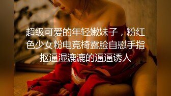 高颜值大奶女神玩捆绑诱惑 魔鬼身材 很会舔鸡巴 被小豆丁怒草失禁喷尿[MP4/71MB]