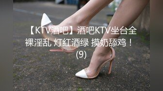 高颜值肉丝伪娘 你夹的我好紧 女秘书摘下眼镜换下套装是截然不同的反差表现 抖动的小奶子如果能被嘴巴含住是最好不过得了