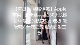 骚宝私处保健人妻小少妇推背按摩顺便草了她