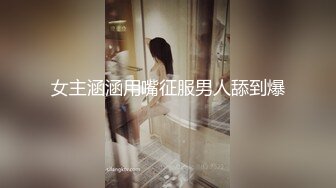 被嫂子发现没有女性经验的我