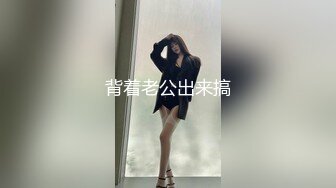 天美传媒 tmg-128 超会舔鸡巴的女仆表妹-乐奈子