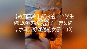 [MP4]可爱到爆棚新晋福利姬【芋喵喵】高价定制-爆裂黑丝 速插粉穴