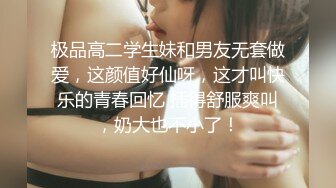 【嫖王探花记】专业蹲点大学，00后小美女兼职，娇小玲珑青涩害羞，只跟男友做过没几次待调教，玉体横陈猛男狂干