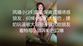 潮汕汕头的母狗