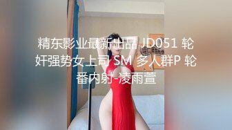 【外表英气性感美女】连体开档黑丝！大屌炮友激情操逼抓着JB认真舔扛起双腿爆操站立后入