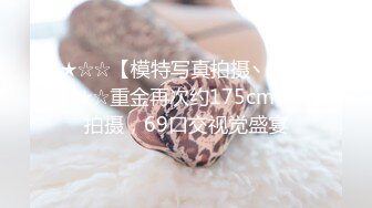 麻豆传媒 MD-0225《骚女水电工》湿身欲女兄弟轮插