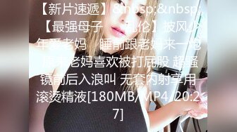 商场女厕全景偷拍马尾黑裙少妇❤️很有味道的女人干净的屁屁微毛穴