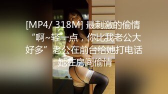 骚女友喜欢被我后入