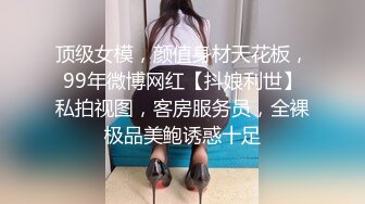 【火爆推荐多人开炮】七彩女神『18岁梦涵』老板们纷纷请求他出战大秀 激情群P大战再现 (1)