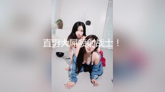 最新反差婊《51》性爱私拍流出 反差界的天花板 女神 校花 外围 内射 口爆 豪乳