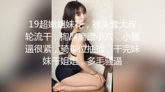 极品00后小萝莉苗条身材观音坐莲淫荡至极