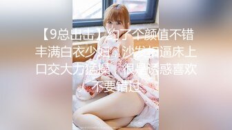 ★☆震撼福利☆★邪恶三人组酒店迷翻美女老师各种姿势啪啪完整版 (1)