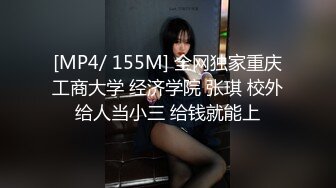 [MP4]STP28948 【国产AV首发极品乱伦】麻豆传媒正统新作MD-0263《美乳御姐应援面试》欲情故纵的姐妹乱伦 梁佳芯 VIP0600