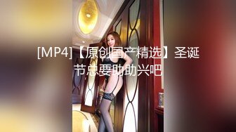 [MP4]白衣175大长腿漂亮妹子翘起屁股扭动穿上黑丝69舔逼口交