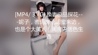 ♈乱入学妹嫩菊♈02年的妹妹怎么可以这么烧啊 非要我走后门，就这么喜欢被人玩弄屁眼吗？占有你的一切[MP4/1.27GB]