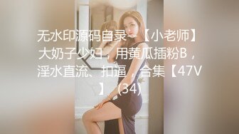 289_(sex)20230728_小妹妹18岁