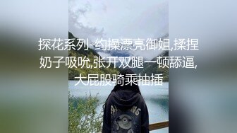 【极品淫乱人妻】少妇熟女【北京夫妻】露出颜射3P饮尿毒龙性爱私拍流出 前怼后操 无套爆操 3P篇 高清720P版