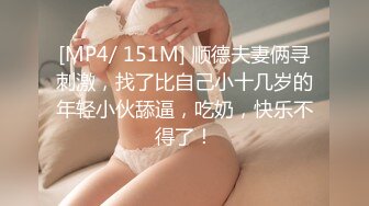 【新片速遞】和丰腴性感大学生妹子到酒店约会做爱，妹子主动吸允鸡巴软软肉体抱住很舒服啪啪抽插大乳房荡漾【水印】[1.68G/MP4/47:20]