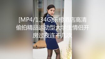 [MP4]甜美大三学生妹 校园女神挺害羞 一直想关灯 粉乳翘臀真实性爱偷拍