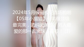 青涩小美女按摩技术虽然一般般吧 但是床上技术好啊 还可以内射[MP4/797MB]