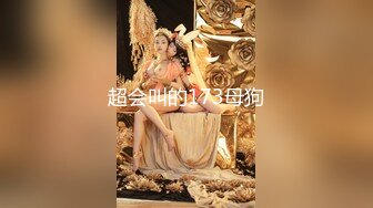 神似徐冬冬韩国混血EMILY疑似啪啪不雅视频流出 骑乘做爱内射 完美露脸