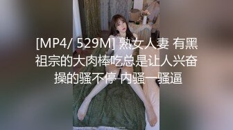 36D乖巧小女友，一脸呆萌，居家操嫩逼，连体开裆黑丝，道具自慰，骑乘后入被男友猛干，自己揉奶子