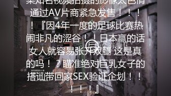 [MP4]STP25374 大哥强扒两个短裙少妇，强行扒光玩弄骚穴和奶子，跳蛋蹂躏口交大鸡巴，床上床下轮流爆草两女，浪叫呻吟不止 VIP2209