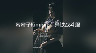 [MP4]国产AV 天美传媒 TMG095 强欲表嫂小骚逼淫夜飞溅 吴芳宜(黎芷萱)