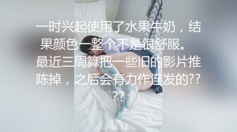 【bbdog】性瘾少妇 撅起屁股掰开淫穴和屁眼求倒扣插入