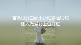 【新片速遞】 丰韵少妇,老公出差，独自居家寂寞难耐❤️骚气冲天，自摸揉奶抠B向狼友们展现性感火辣辣的身材❤️若隐若现的大白奶子真勾魂儿！[17M/MP4/04:01]