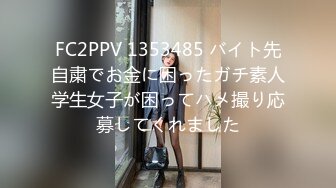 STP30758 國產AV 起點傳媒 性視界傳媒 XSJKY054 偷偷和女友的騷婊妹做愛 李娜娜