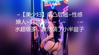 重磅福利私房售价176大洋MJ三人组高清迷玩J察院极品蓝制服美女后续 震撼流出