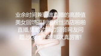 艾丽.母子酒店同住淫欲乱伦.精东影业