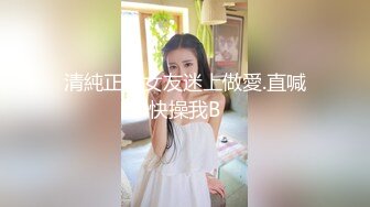 新FC2-PPV-4459794 美丽的吹箫女孩是个小恶魔