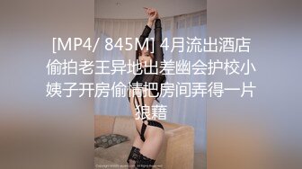 FC2小混混KTV强行侵犯漂亮的美女大学生