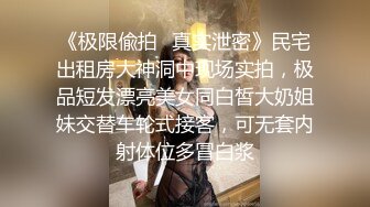 露脸才是王道！颜值巅峰白富美推特网红【龙猫夫妇】最新私拍，阴环霸气全身纹野性十足，被爆肏征服感爆棚 (3)