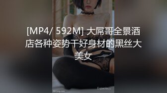 [MP4]男人的天堂【泰国嫖娼战记】纹身美女2号4号齐上阵 震撼4P轮操淫荡实录 极品蜜桃臀排排翘挨个操