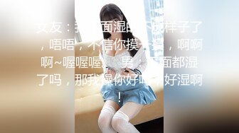 台湾 长荣航空 美女空姐和男友分手后床片被渣男曝光 反差婊被男友草的嗷嗷叫！