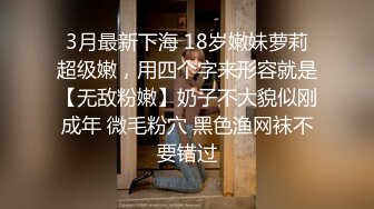 中年男与美少女的变态野兽中出性交