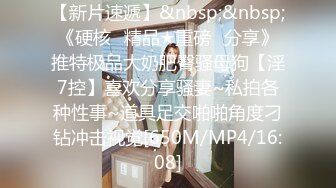 [MP4/ 920M] 内裤套头一大特色，返场极品美女，肤白貌美大长腿，战况激烈撸管佳作