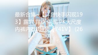 (天美傳媒)(tmxl-003)(20230123)老婆的妹妹用粉嫩騷穴迎接我-白允兒